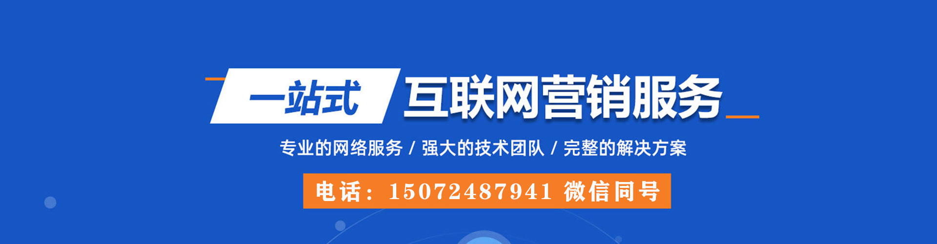 孝南信息流平台