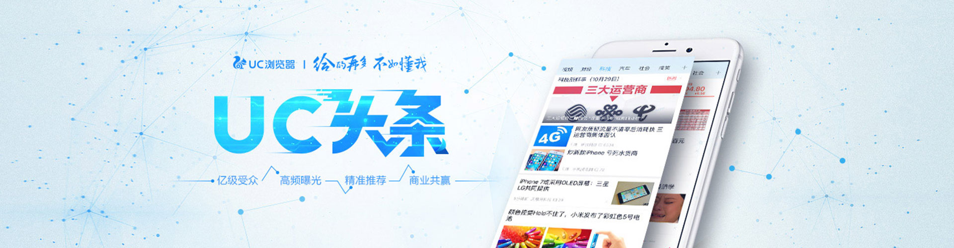 孝南sem广告